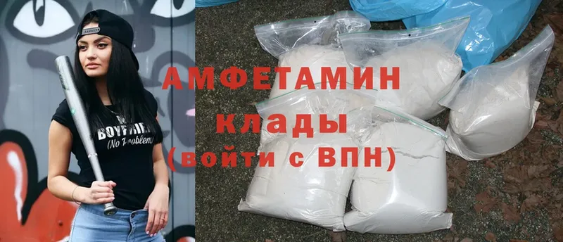 Amphetamine 98%  кракен ССЫЛКА  Уфа  наркотики 