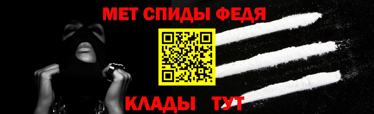 АМФЕТАМИН Розовый Уфа