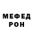 Alpha-PVP кристаллы Mehrangez Rahmatova