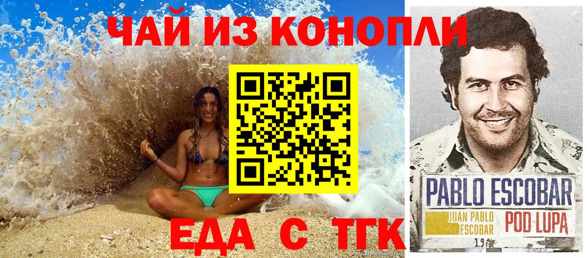 МЕФ кристаллы  Бошки Шишки  Уфа  Гашиш  Вход с VPN  Codein 