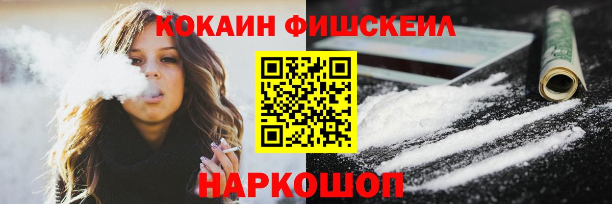 Кокаин 98%  Cocaine 97%  Вход с VPN  Уфа 