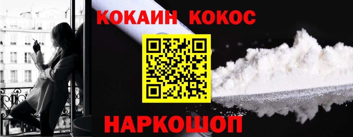 Кокаин Боливия Уфа