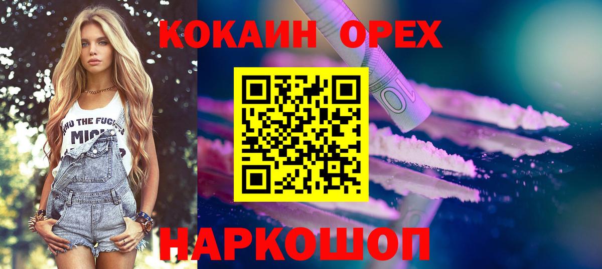 ГАШ Уфа