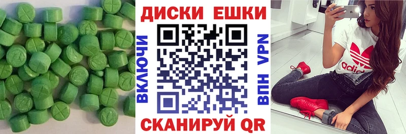 omg онион  Уфа  Ecstasy XTC 