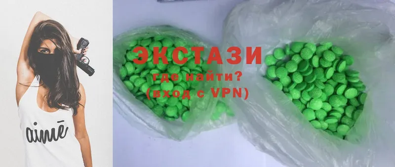 MEGA как войти  Уфа  Ecstasy круглые 