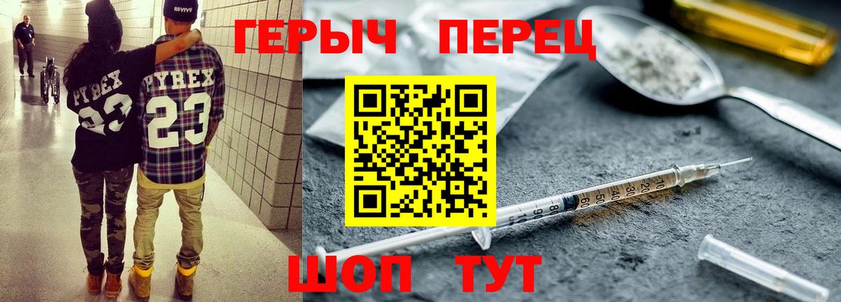 Уфа  Героин  Вход с VPN  Героин Афган 