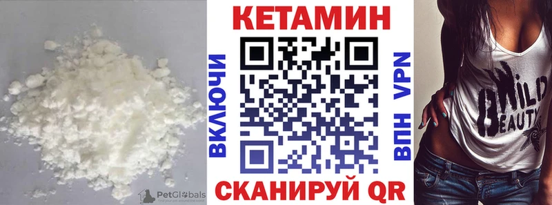 магазин продажи   Уфа  Кетамин ketamine 