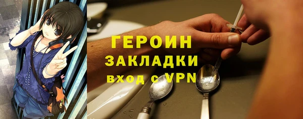 сатива Осташков