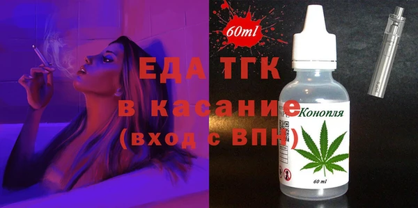 эйфоретик Нязепетровск