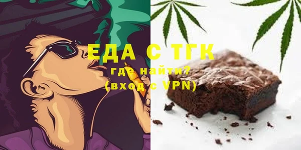 эйфоретик Нязепетровск