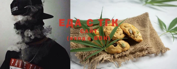 каннабис Весьегонск