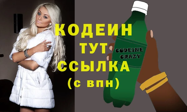 наркотики Мостовской