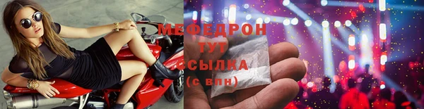 прущие грибы Бородино