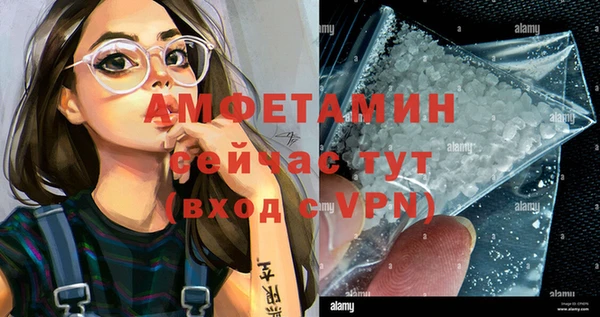 герыч Осинники