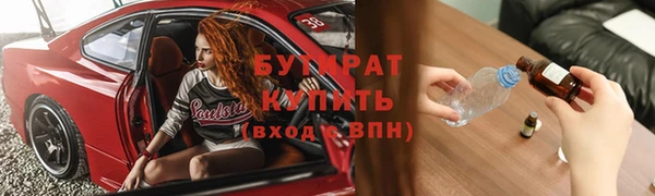 эйфоретик Нязепетровск