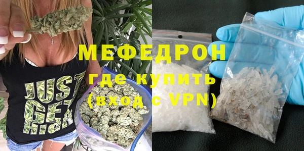 прущие грибы Бородино