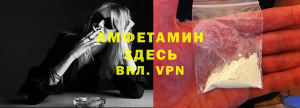 мефедрон VHQ Гатчина