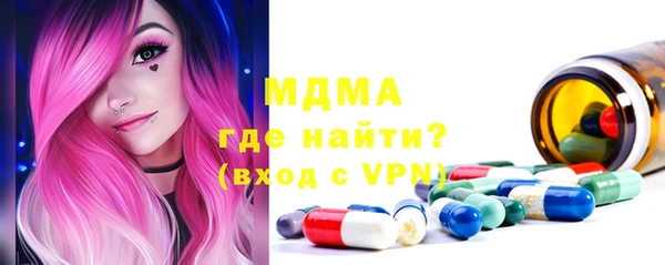 сатива Осташков