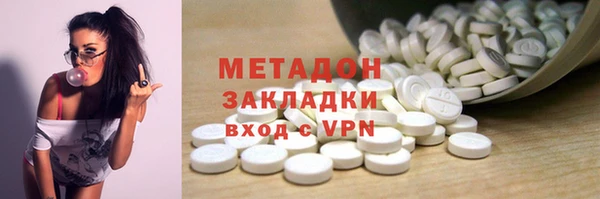 герыч Осинники