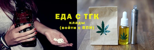 эйфоретик Нязепетровск