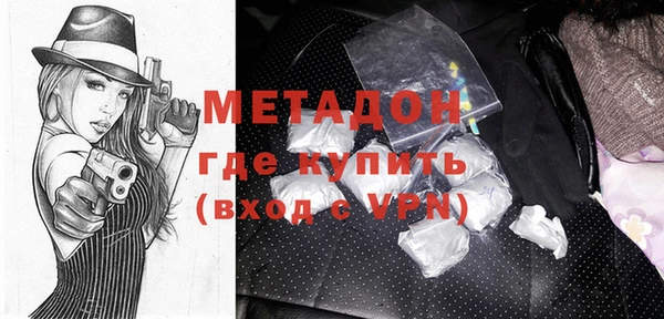 метамфетамин Няндома