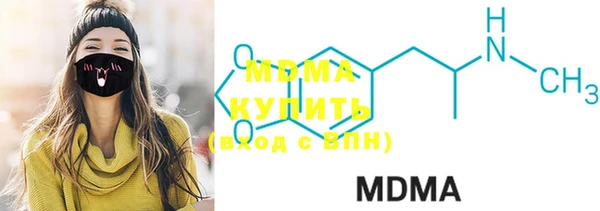 метамфетамин Няндома