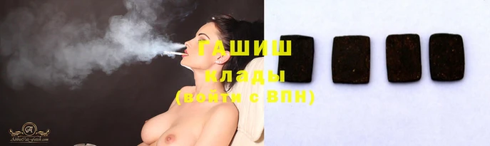 метамфетамин Няндома
