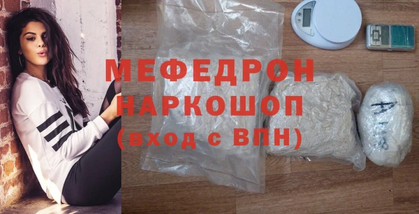 метамфетамин Няндома