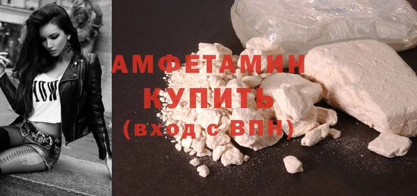 герыч Осинники