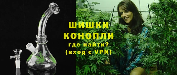метамфетамин Няндома