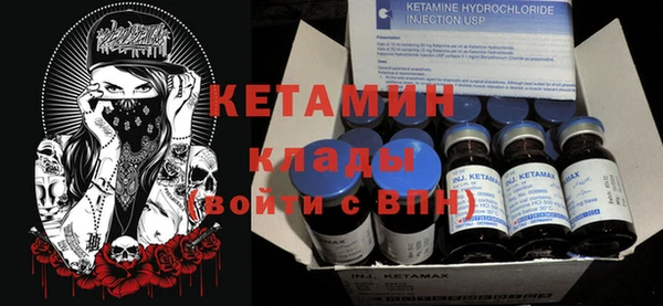 метамфетамин Няндома