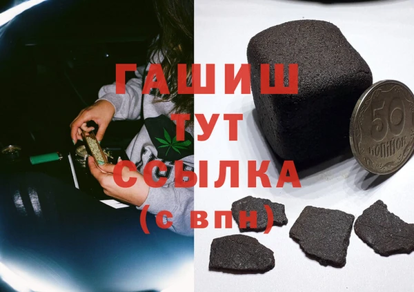 метамфетамин Няндома