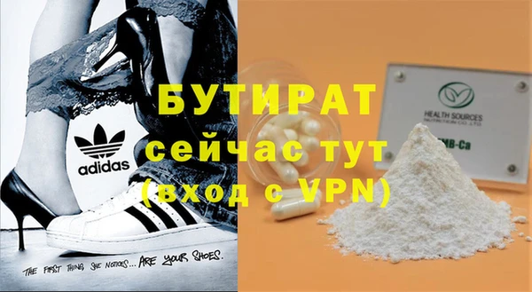 метамфетамин Няндома