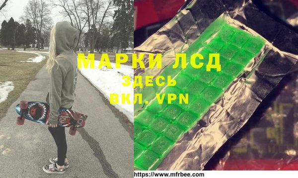 эйфоретик Нязепетровск
