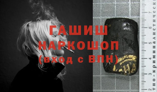 эйфоретик Нязепетровск