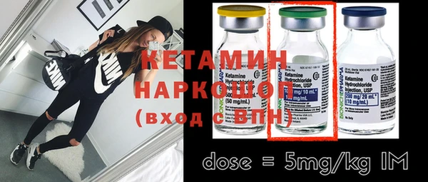 герыч Осинники