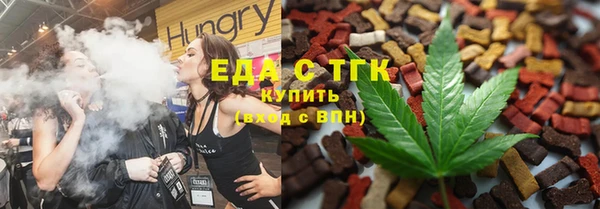 сатива Осташков