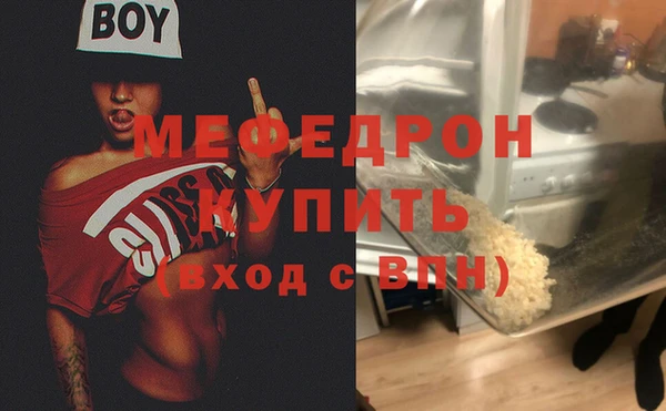 герыч Осинники