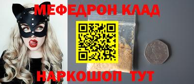 spice Донецк