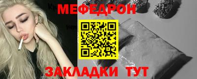 spice Донецк