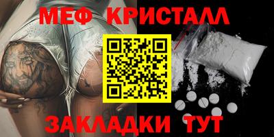 spice Донецк
