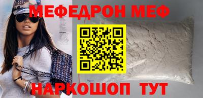 spice Донецк
