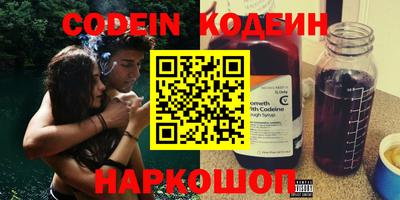 spice Донецк