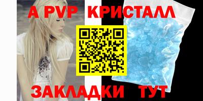 spice Донецк