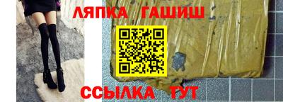spice Донецк