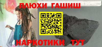 spice Донецк