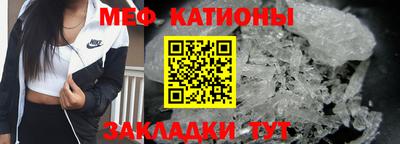 spice Донецк