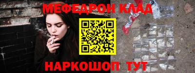 spice Донецк
