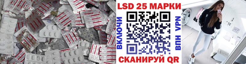 Лсд 25 экстази ecstasy  закладки  Уфа 