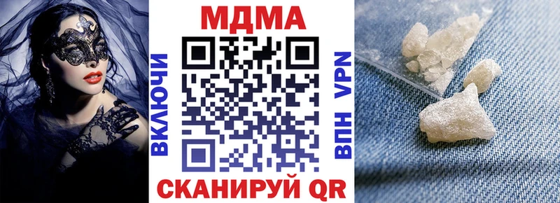 хочу   Уфа  MDMA Molly 